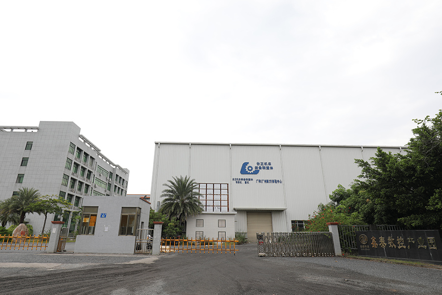 第办公大楼